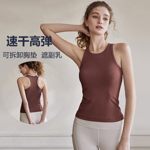 专业瑜伽工字背心女夏外穿无袖运动上衣带胸垫健身服跑步速干高级
