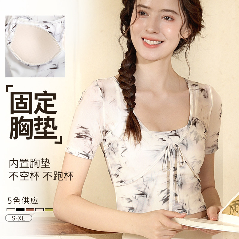 瑜伽T恤女印花速干带胸垫上衣