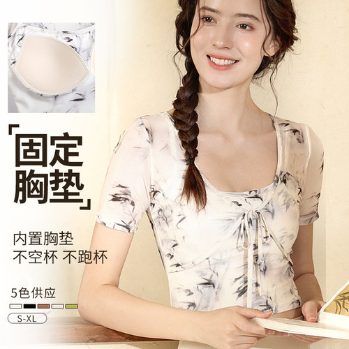 瑜伽T恤女印花速干带胸垫上衣
