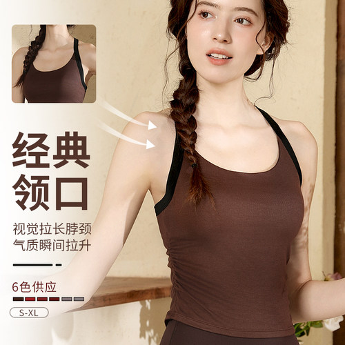 带胸垫美背瑜伽背心内外可穿春夏