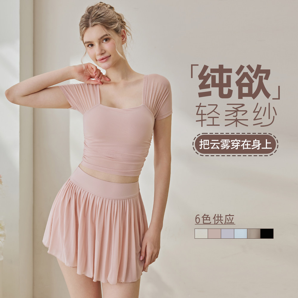 瑜伽T恤女速干带胸垫固定杯