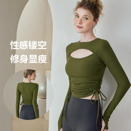 专业瑜伽服长袖健身t恤运动上衣女士秋冬显瘦紧身新款带胸垫训练