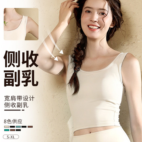 春夏美背瑜伽背心女薄款新款