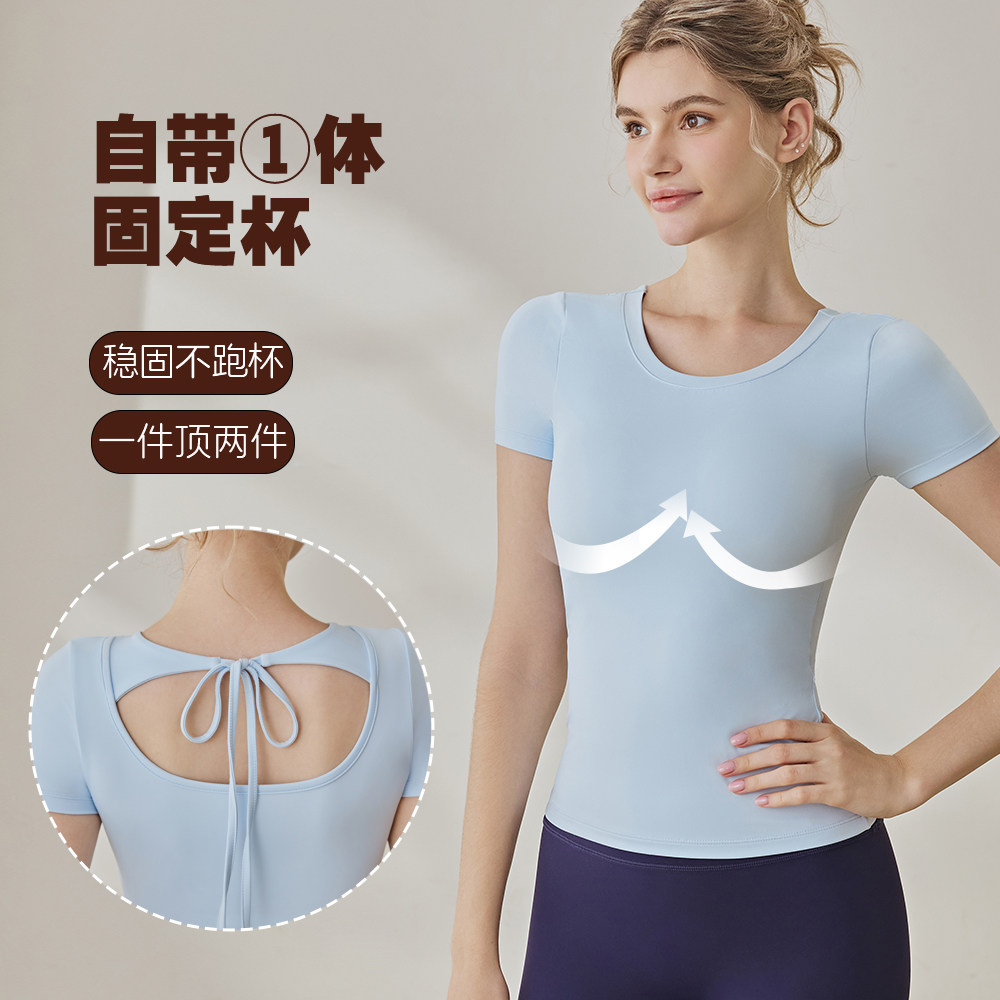 瑜伽T恤女带胸垫防震透气