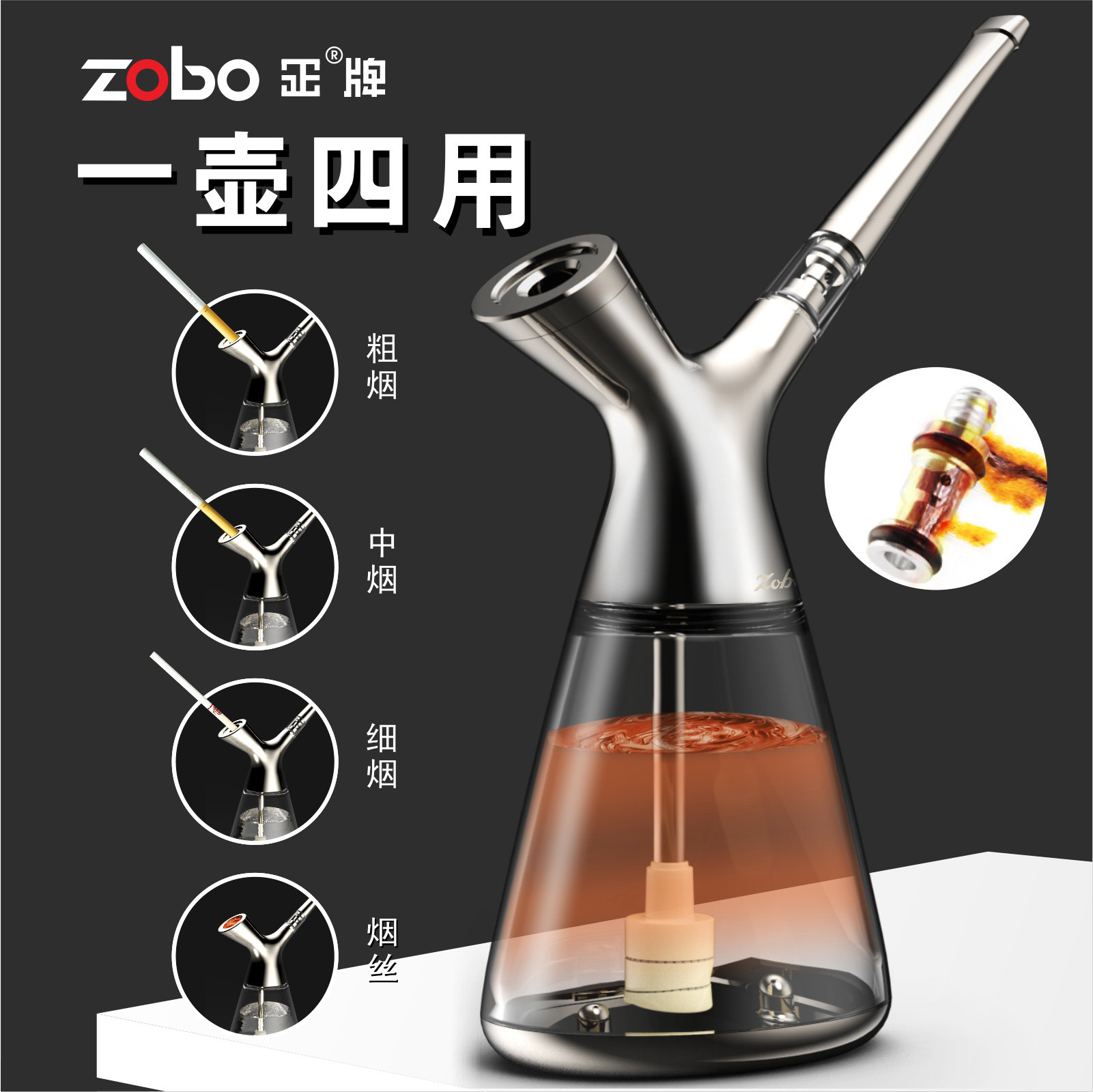 ZOBO正牌高档水烟壶套装 玫瑰金檀木款水烟斗男士专用