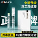 双螺旋韧劲Q嘴烟嘴过滤器正品 ZOBO正牌一次性过滤烟嘴烟香过滤男