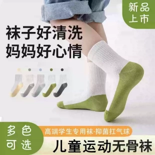 儿童纯棉薄款 不硌脚袜子防臭中筒百棉学生耐脏棉袜JQ 春秋夏季