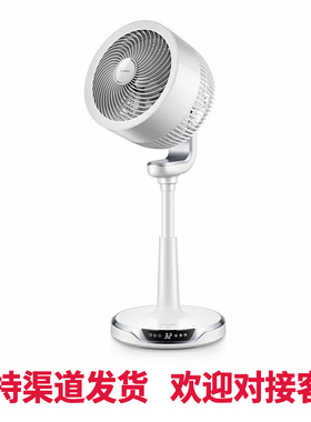 艾美特家用空气循环扇直流变频轻音电风扇FA23-RD22