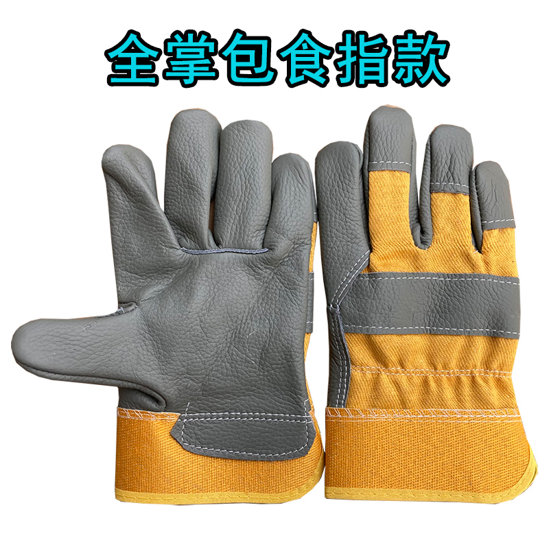 短款耐油工作干活皮革劳保手套