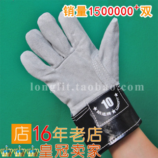 LONGFIT朗适短款 耐磨劳工工地防护扎铁牛皮半皮工作劳保耐用手套