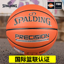 斯伯丁篮球官方正品 6号六CUBA女子室内专业比赛专用中考考试训练