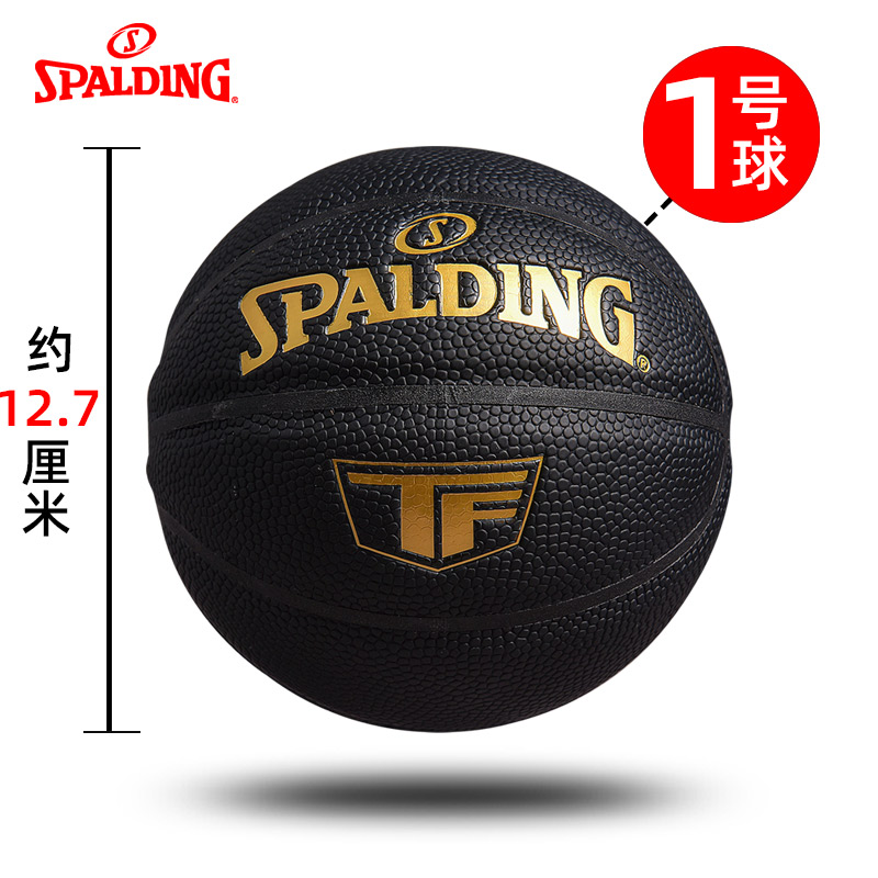 斯伯丁1号迷你篮球娱乐解压遛狗