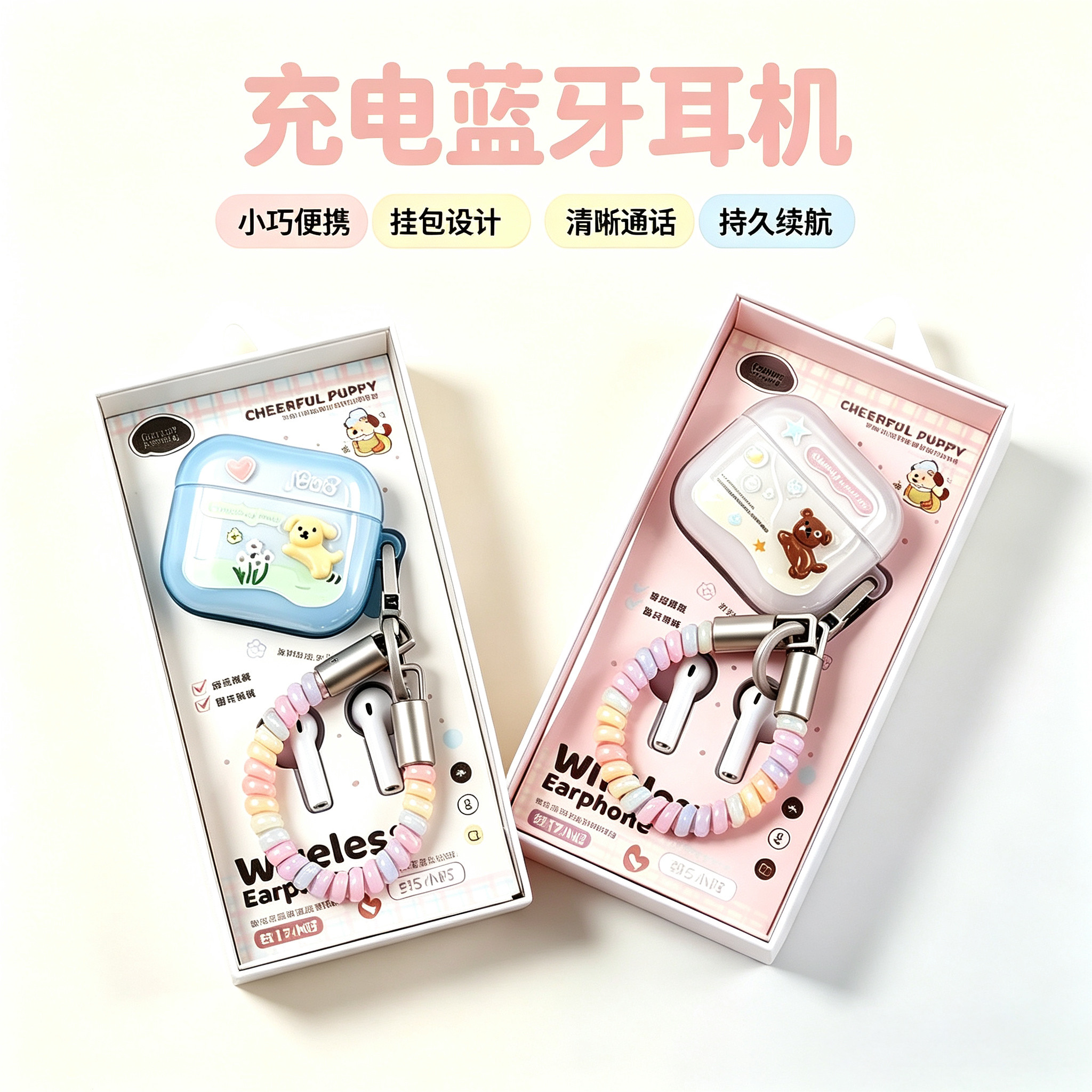 新品挂绳欢乐小狗TWS真无线蓝牙耳机6.0版本长续航耳朵先森礼物
