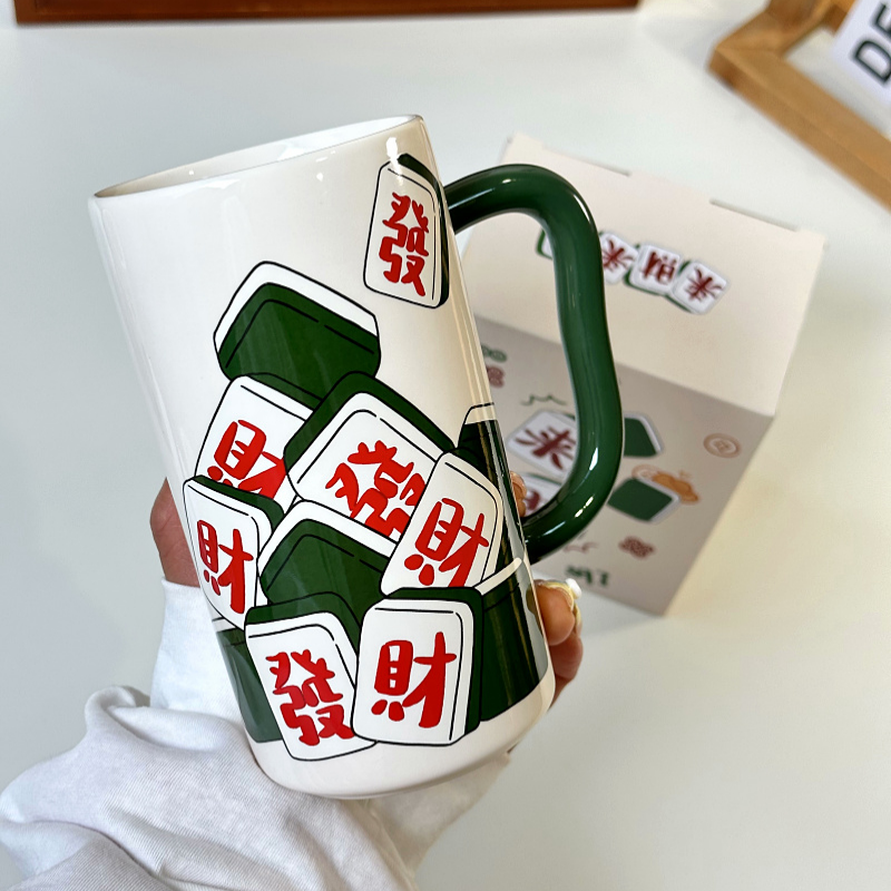 创意设计麻将发财陶瓷马克杯