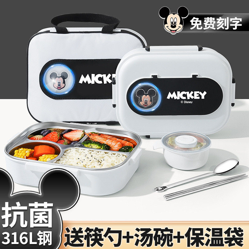 可爱卡通米奇316L不锈钢饭盒四格带汤碗上班族小学生专用分格餐盘