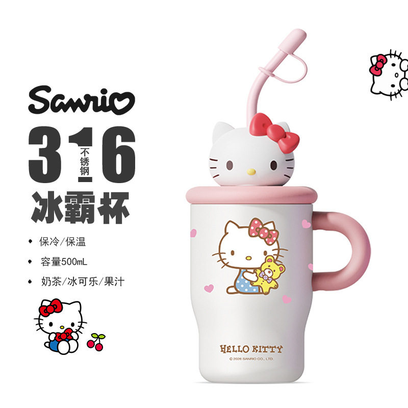 三丽鸥316不锈钢冰霸保温杯女生可爱吸管杯KT猫便携车载水杯子