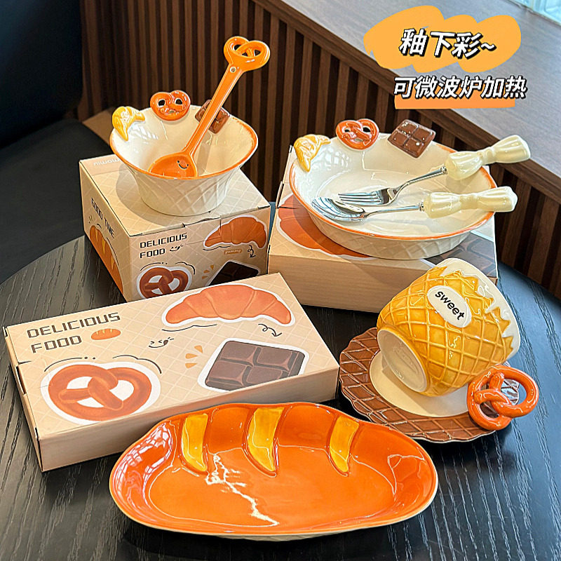 浮雕面包陶瓷餐具套装一人食高颜值家用水果米饭碗菜盘子伴手礼物,餐饮具,盘,淘宝优惠券,粉丝福利购,淘宝优惠卷