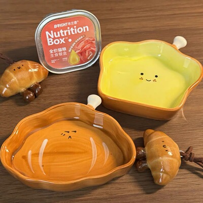 面包可爱陶瓷小碟子调料碟