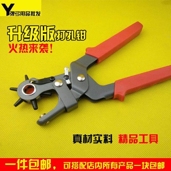 重型省力皮带打孔器打孔钳腰带裤带表带手表冲子打眼器打洞器|ruв категории оборудование/инструменты, ручной инструмент, молоток, Гвоздодёр - от Buy2taobao.com для оказания профессиональной услуги покупки агента Taobao