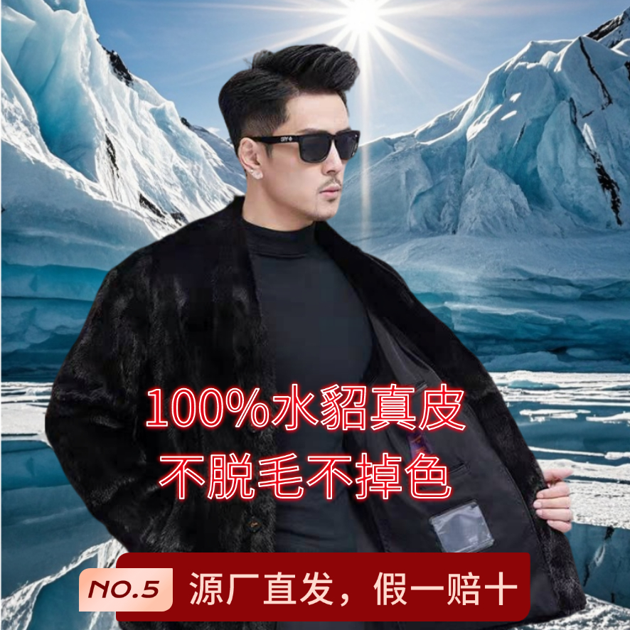 皮毛一体海宁2025新款超火环保