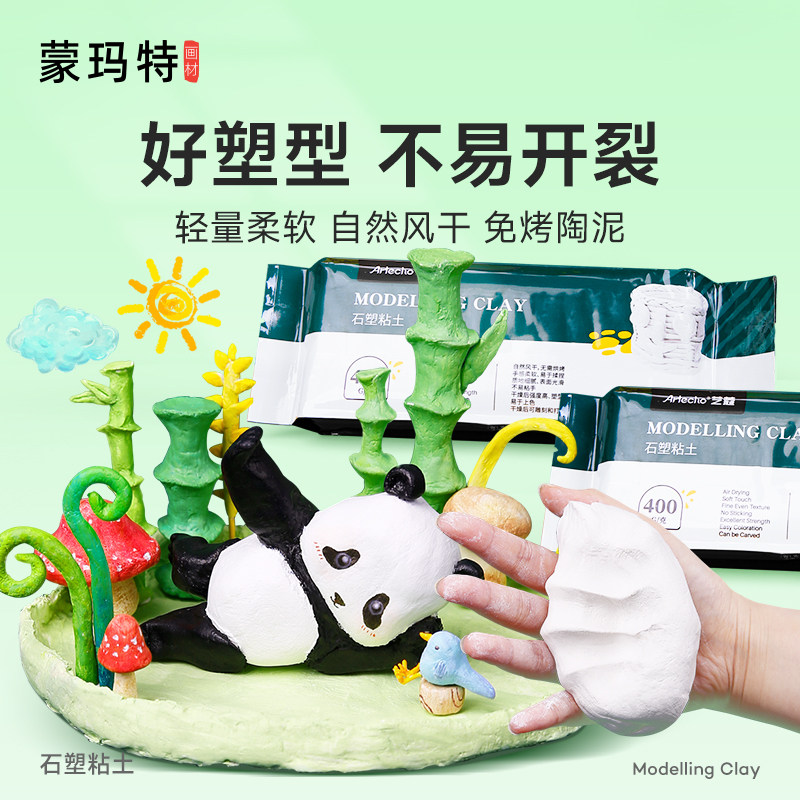 石塑粘土软陶泥diy材料包手工制作手办免烧免烤泥塑黏土工具套装