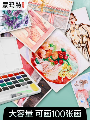 Прозрачная профессиональная художественная акварель, портативная гуашь, пигментированный детский комплект для начинающих для школьников, 36 цвета, можно стирать