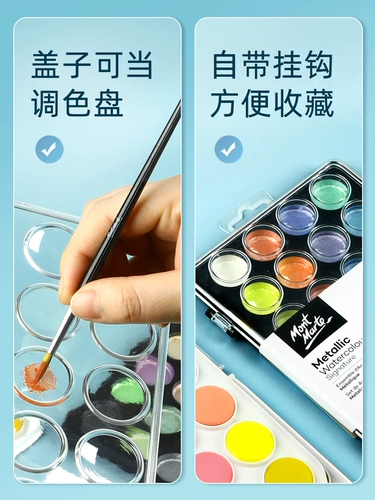 Акварель, детский пигментированный комплект, 24 цветов, 36 цветов, подходит для начинающих, можно стирать