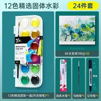 Комплект, 12 цветов