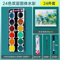 Комплект, 24 цветов