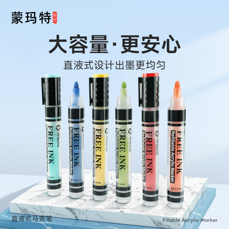 直液式丙烯马克笔学生美术生专用大容量24色36色48色盒装不透色可叠色强覆盖儿童小学生帆布包水彩笔,文具电教/文化用品/商务用品,马克笔,淘宝优惠券,粉丝福利购,淘宝优惠卷