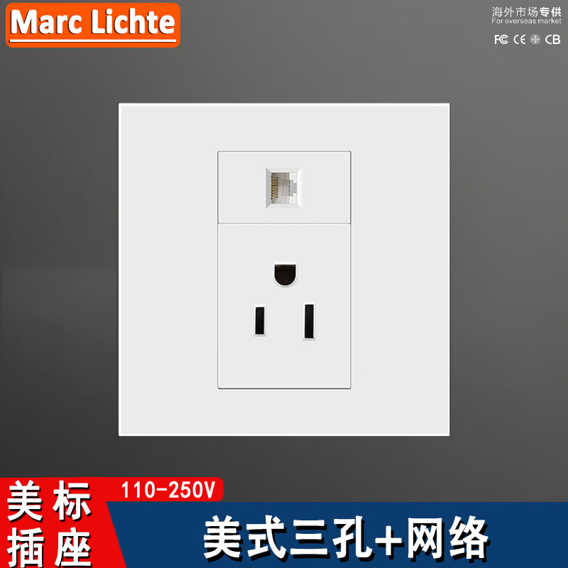 美标日式三孔带网络暗装插座16A