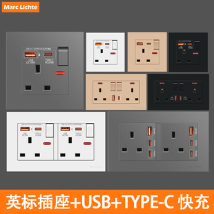 香港英标方三孔USB+C 20W快充面板英式13A双联插苏英规暗装插座