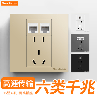 10A五孔带六类千兆电脑网线插座86型墙壁暗装5类6类网络电源面板