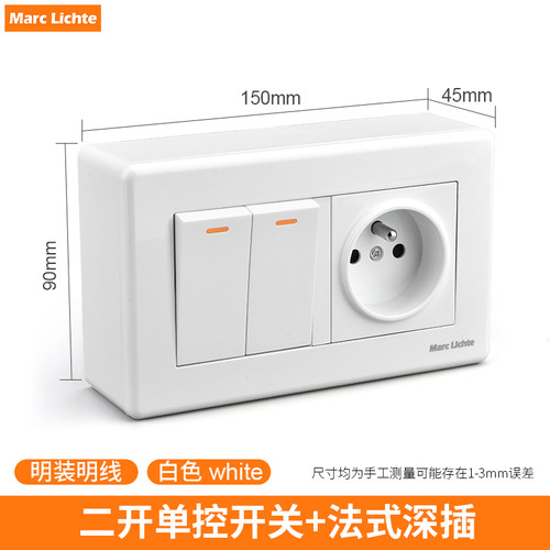 146明装法标16A带开关电源插座