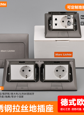 灰色德式欧标弹起式地面插座双联16A欧式USB+C阻尼防水地板插座