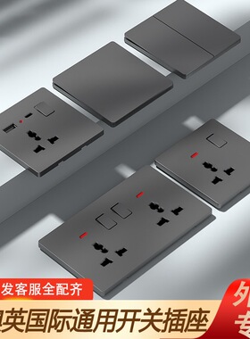 英式超薄大板13A三孔带USB插座面板86型英规港版暗装灰色面板通用