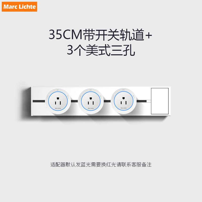 美标35cm带开关轨道插座15A三孔可移动导轨壁挂式一键断电排插,电子/电工,轨道插座,淘宝优惠券,粉丝福利购,淘宝优惠卷