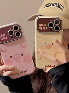 超萌可爱小猪小鸭iPhone17promax手机壳iPhone15Pro新款14pro热销榜女款13Pro小羊皮纹升级全包镜头保护壳