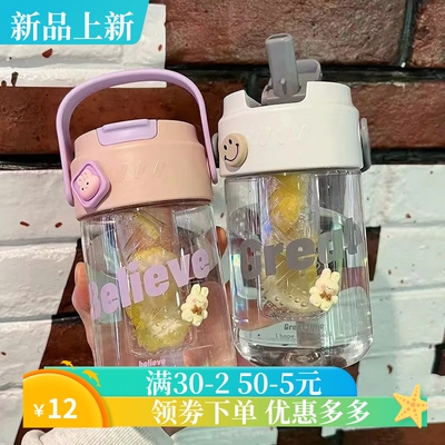 水杯女生高颜值式咖啡吸管杯新款带茶隔学生可爱杯子