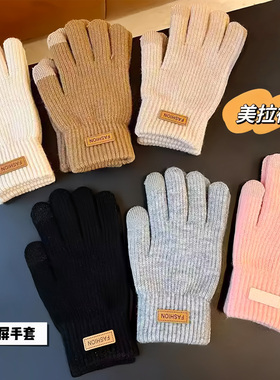 可触屏棉手套冬保暖加绒防寒手套