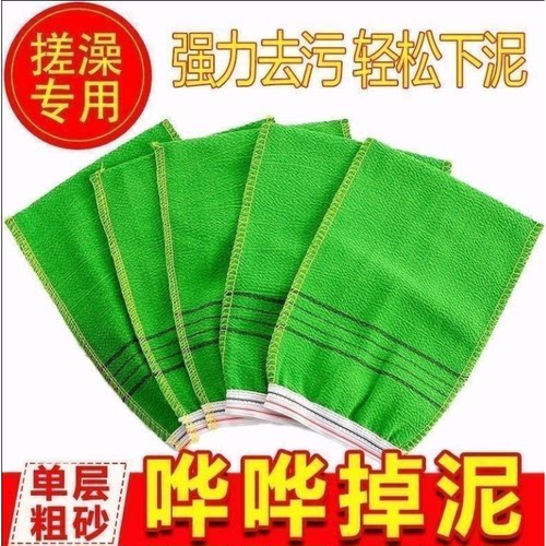 粗砂搓澡巾女洗澡巾男搓澡手套强力搓泥不疼成人搓背去灰家用沐浴