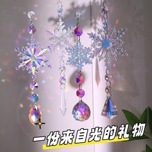 太阳捕手棱光镜晶体炫彩流光水晶体光的礼物雪花彩虹阳光捕手挂件