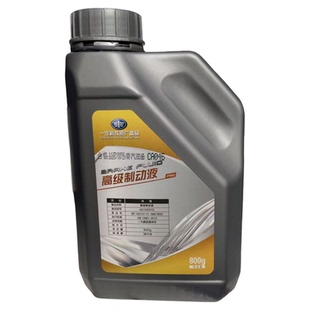 一汽DOT3刹车油800g制动液汽车刹车油高性能通用汽车摩托车制动液