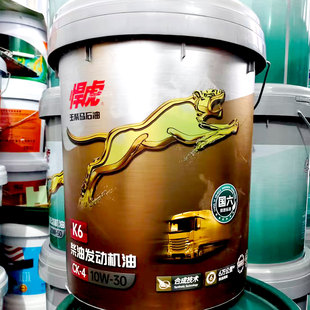4货车客车玉柴发动机专用20W50原厂18L 国六CK 玉柴悍虎机油 合成