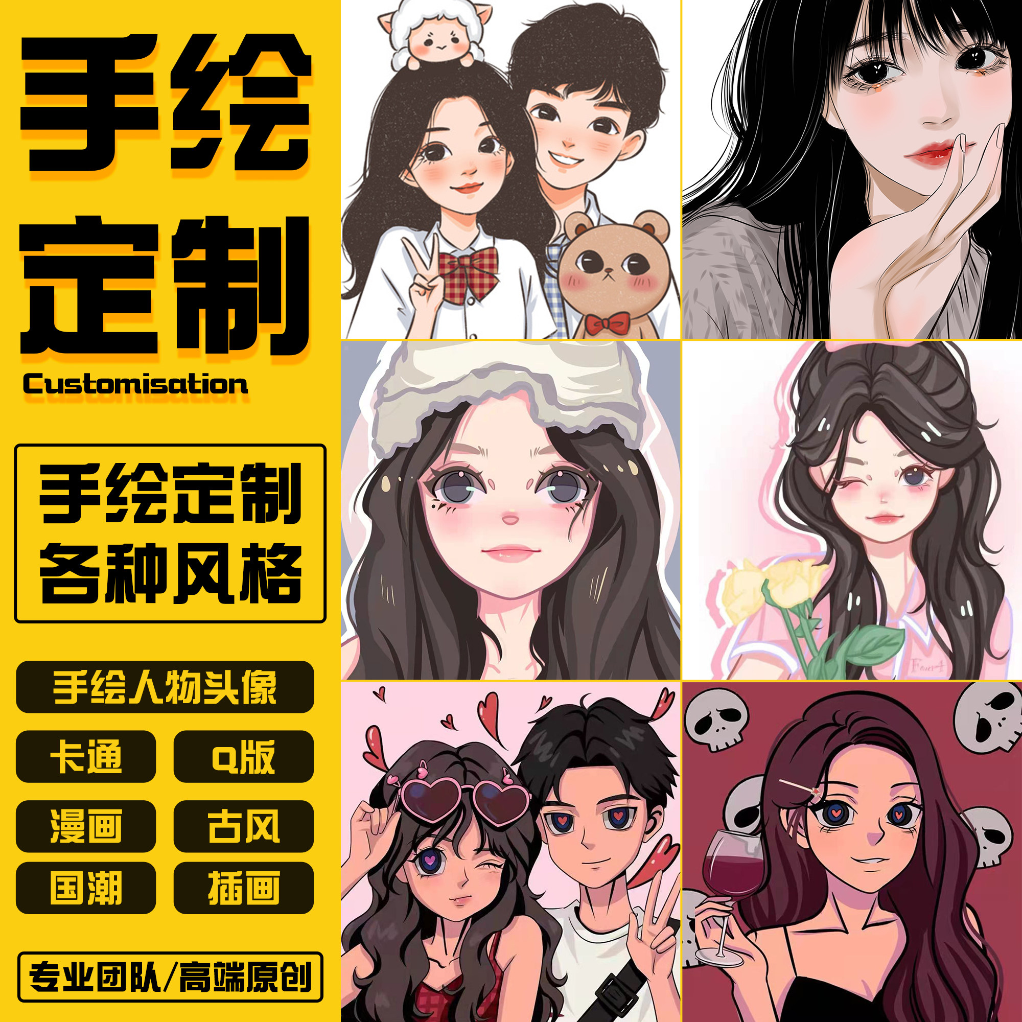 微信抖音头像定制美团外卖logo广告设计古风姓氏汽车图片原创制作