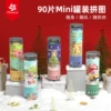 Товары от 大白鲨幼儿资源