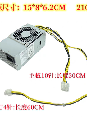 原装联想 10针 启天 M410 M425 M428 M430 M435 M920s M415小电源