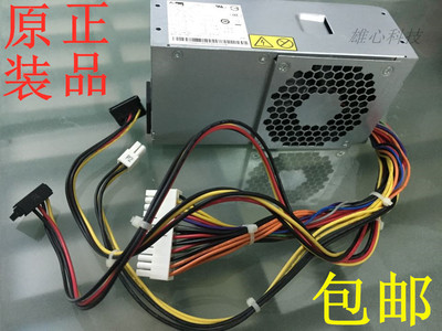 通用联想家悦pc9059 pc9053 s520 s505 s525小电源 s5r6 s5r3 tfx