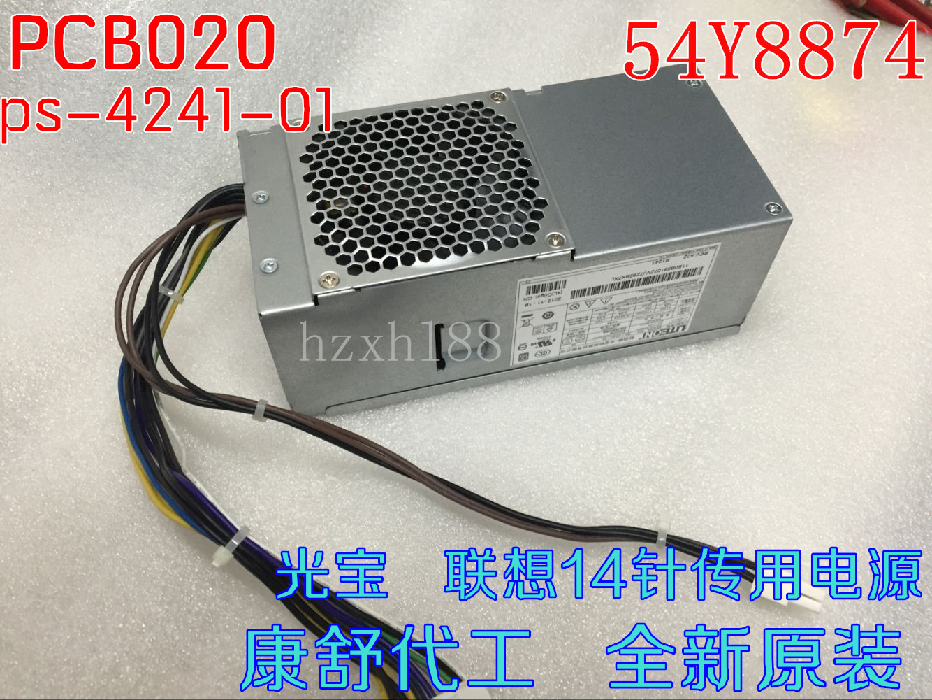 联想14针 H3050电源PCB020 PS-4241-01 02 HK340-72FP HK280-71FP