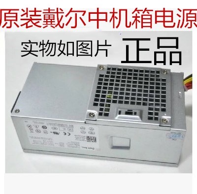 原装DELL 390 790 990中机箱电源D250AD-00 L250PS-00 F250AD-00